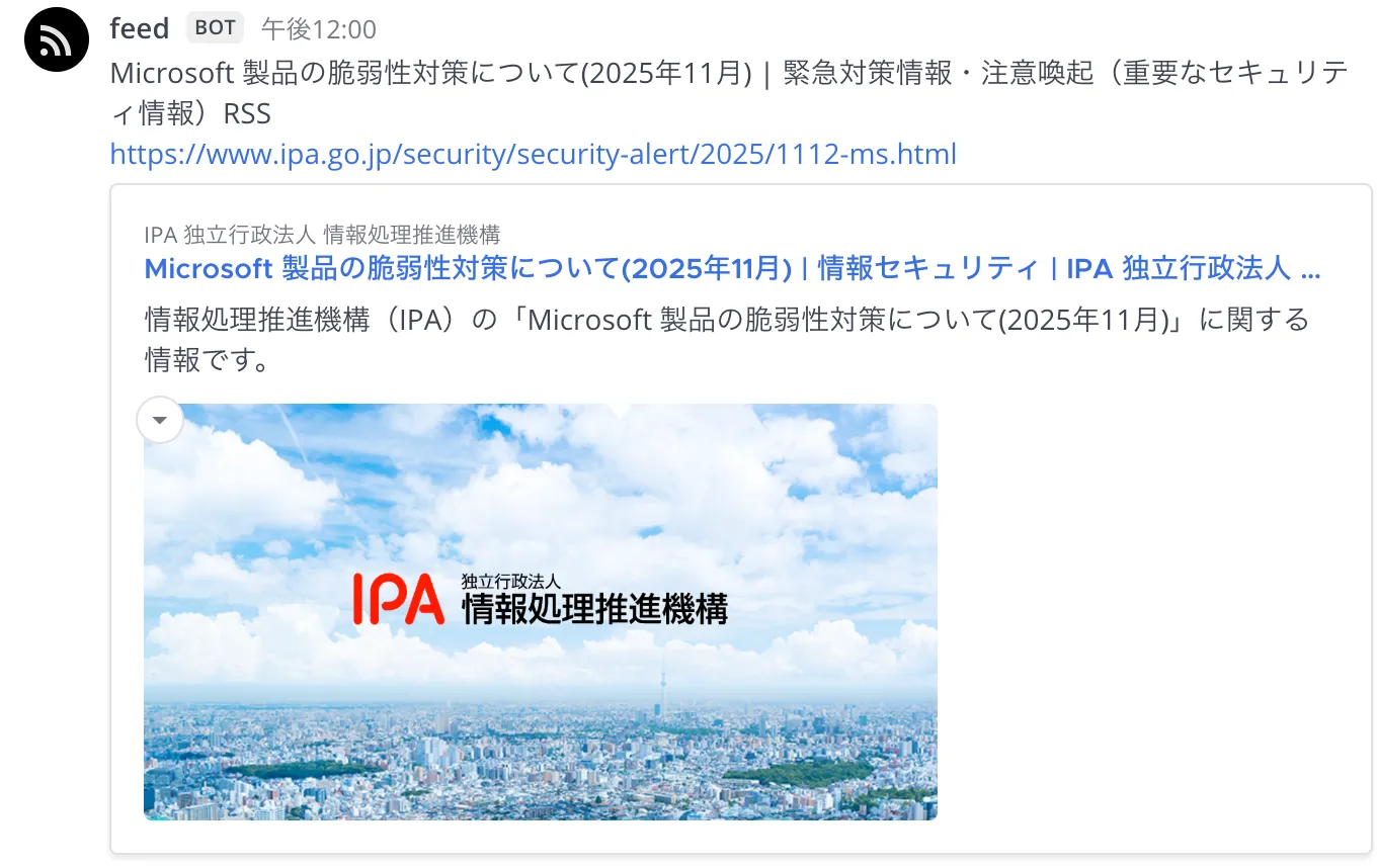 Bot posting articles